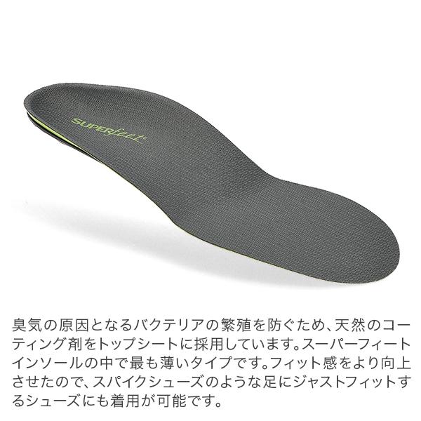 SUPERfeet 【並行輸入品】 スーパーフィート インソール カーボン