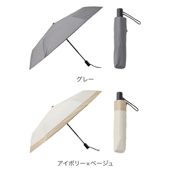 ソラーラ Solara 晴雨兼用 自動開閉 折りたたみ傘 55cm 軽量 UVカット
