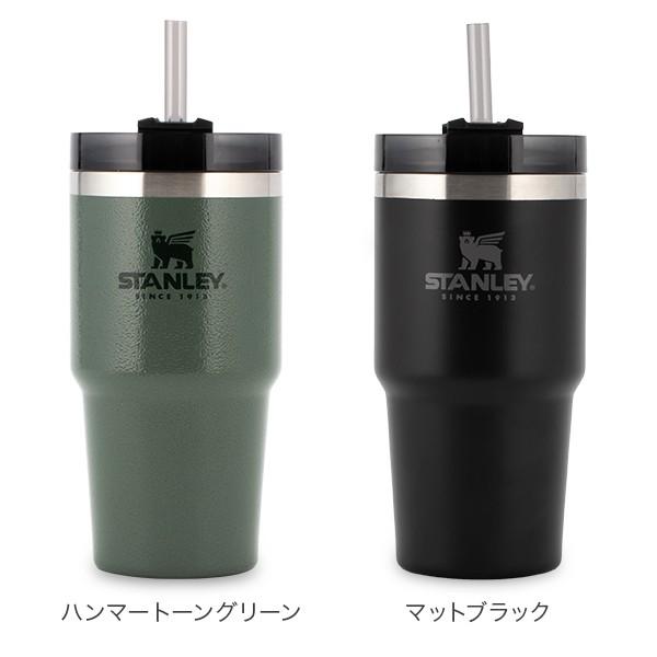 STANLEY スタンレー Stanley 真空クエンチャー タンブラー