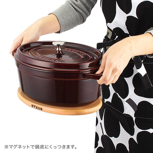 Staub（ストウブ） 【並行輸入品】 鍋敷き マグネット トリベット