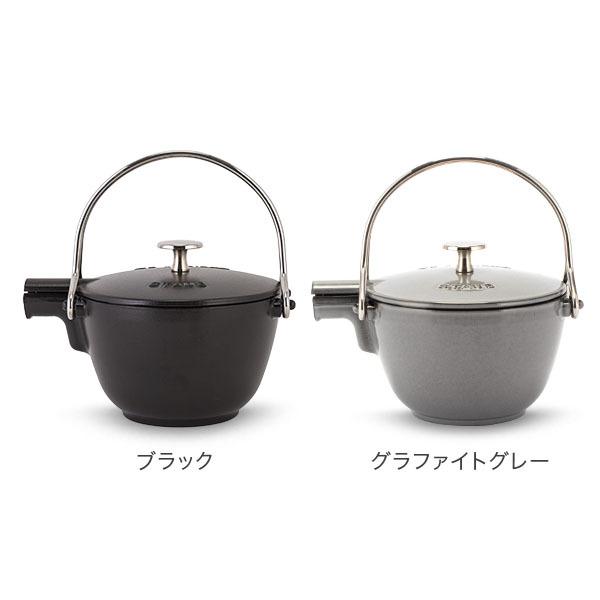 け65【希少魚デザイン】ストウブstaub ラウンドティーポット ホーローケトル STAUB - け65【希少魚デザイン】ストウブstaub ラウンド