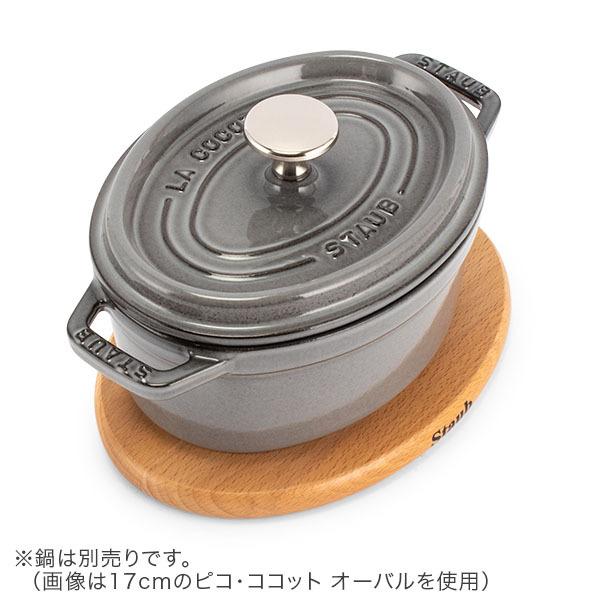 Staub ストウブ 鍋敷き マグネット トリベット オーバル 21×15cm Staub ストウブ 鍋敷き マグネット トリベット オーバル 21×15cm