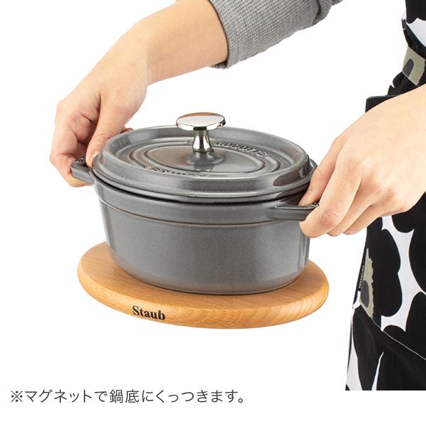 Staub ストウブ 鍋敷き マグネット トリベット オーバル 21×15cm Staub ストウブ 鍋敷き マグネット トリベット オーバル 21×15cm