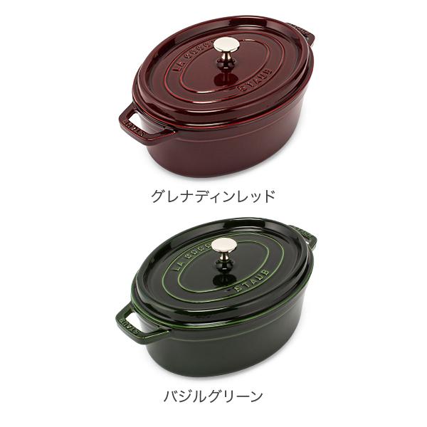 Staub（ストウブ） 【並行輸入品】 鍋 ピコ・ココット オーバル 29cm 