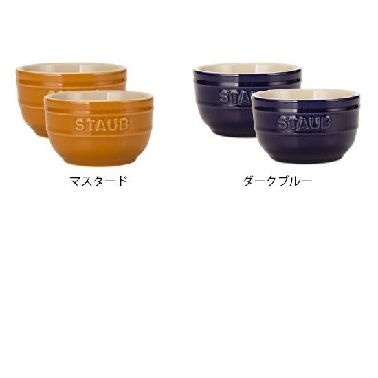 在庫限り ストウブ Staub セラミック ラウンド ラムカン 2個セット 9cm 40511-13 Ramekin round 2er Set 耐熱 オーブン｜lucida-gulliver｜03