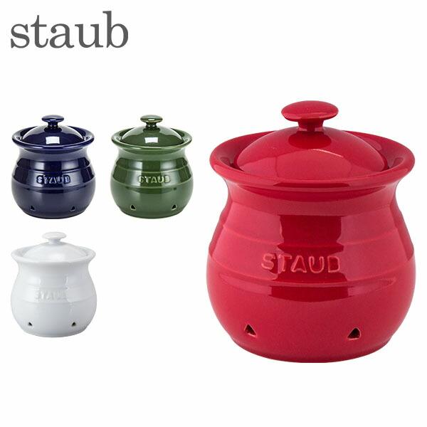 ストウブ Staub ガーリックポットガーリックキーパー Garlic Keeper キッチン用品 にんにく STBAILucida