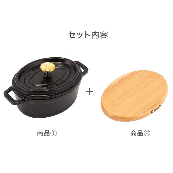 Staub（ストウブ） 【並行輸入品】 鍋 15cm ピコ・ココット オーバル