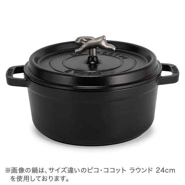 Staub（ストウブ） 連休中も休まず配送 【並行輸入品】 鍋 22cm ピコ