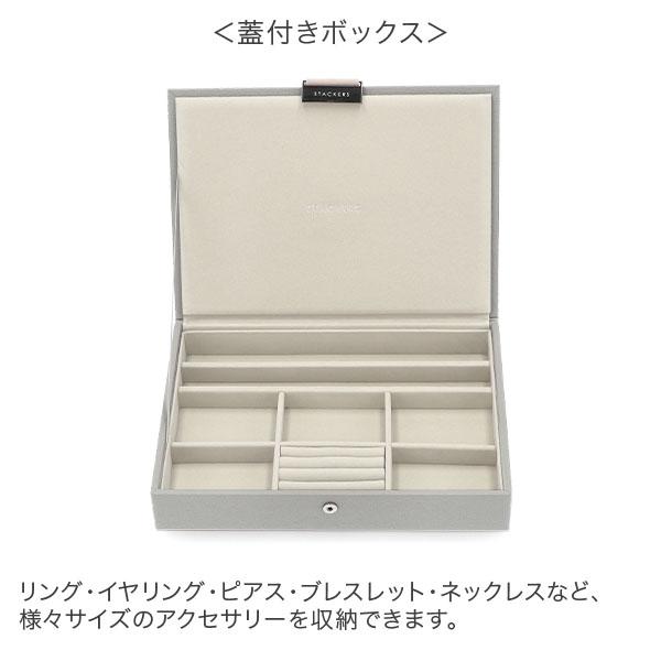 STACKERS（スタッカーズ） 今ならポイントUP 【並行輸入品