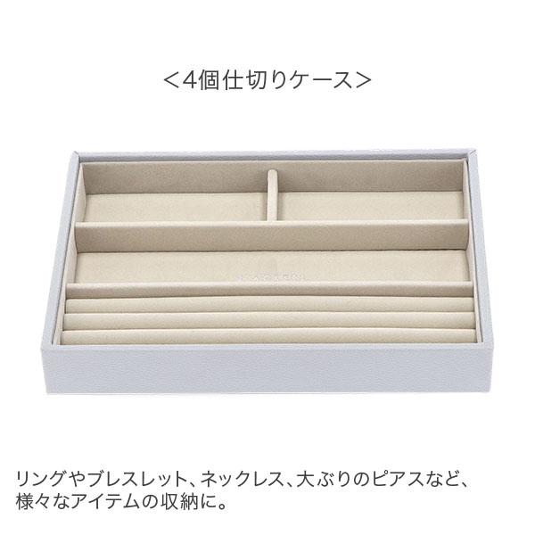 STACKERS（スタッカーズ） 【並行輸入品】 ジュエリーボックス 選べる2