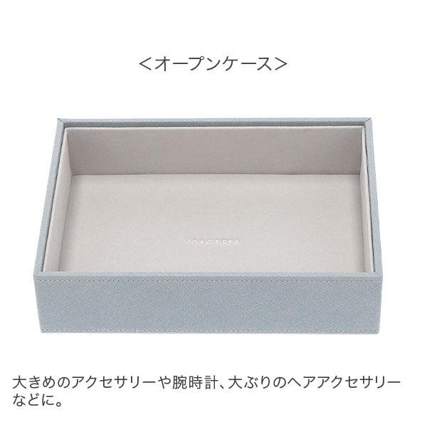 STACKERS（スタッカーズ） 【並行輸入品】 ジュエリーボックス 選べる2