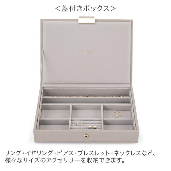 STACKERS（スタッカーズ） 今ならポイントUP 【並行輸入品