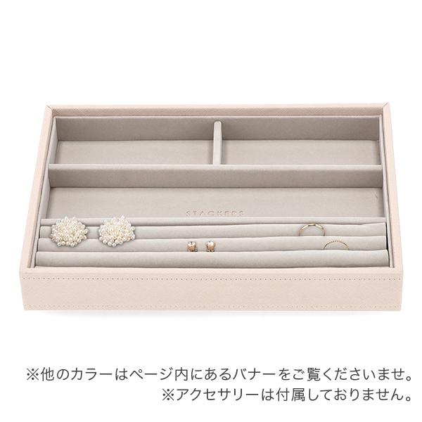 STACKERS（スタッカーズ） 【並行輸入品】 ジュエリーボックス 4個
