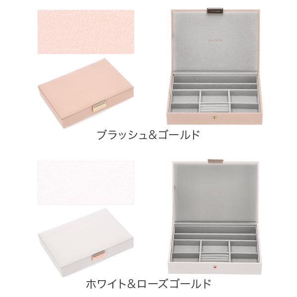 STACKERS（スタッカーズ） 【並行輸入品】 ジュエリーボックス 蓋付き
