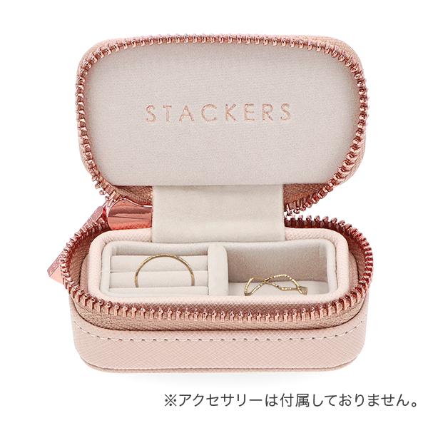STACKERS（スタッカーズ） 【並行輸入品】 トラベルジュエリーボックス