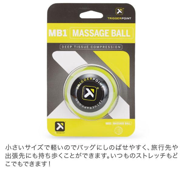 TRIGGER POINT（トリガーポイント） 【並行輸入品】 セットでお買い得