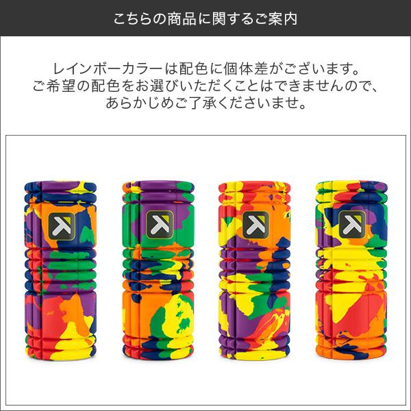 トリガーポイント フォームローラー グリッド Trigger point 筋膜 Foam Roller GRID ストレッチ トレーニング マッサージ 筋膜リリース｜lucida-gulliver｜22