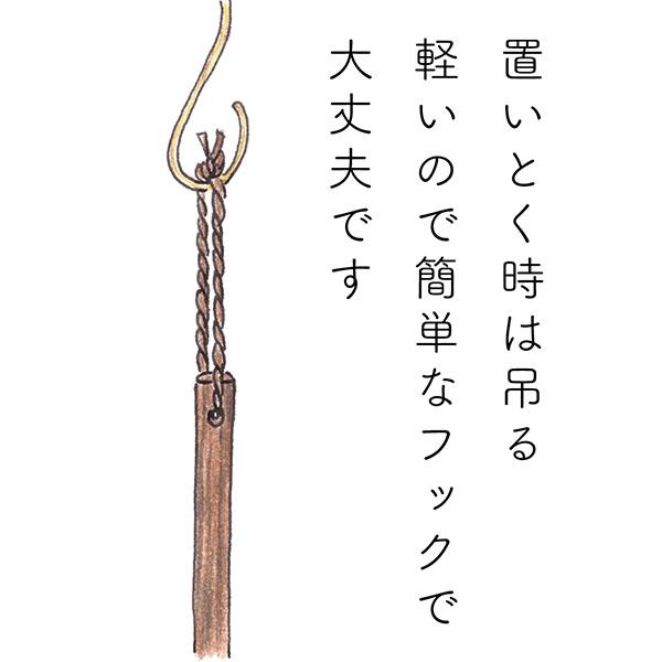 高田耕造商店 しゅろのやさしいほうき 五玉 焼檜柄 長 ほうき シュロ