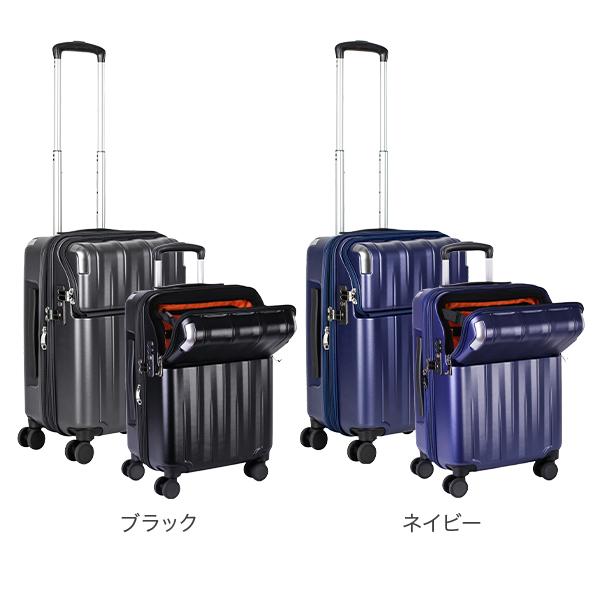 TRAVELIST スーツケース レスト SSサイズ 23L 機内持ち込み フロント