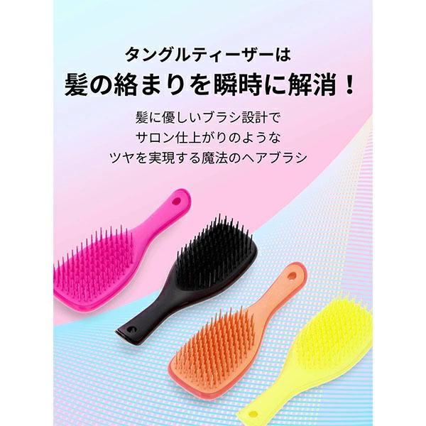 ヘアブラシ 楽天市場】【公式】タングルティーザー ザ・アルティメットディ