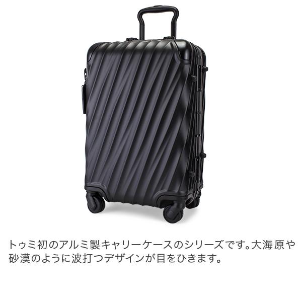 TUMI トゥミ スーツケース 31L 4輪 19 Degree Aluminum TUMI トゥミ スーツケース 31L 4輪 19 Degree Aluminum