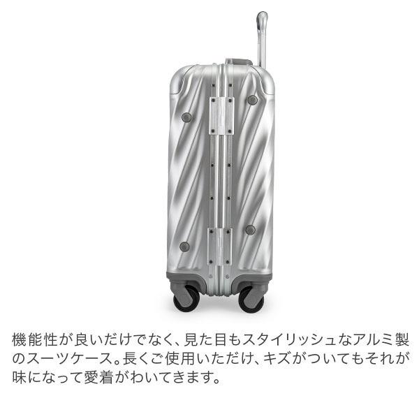 TUMI トゥミ スーツケース 31L 4輪 19 Degree Aluminum TUMI トゥミ スーツケース 31L 4輪 19 Degree Aluminum