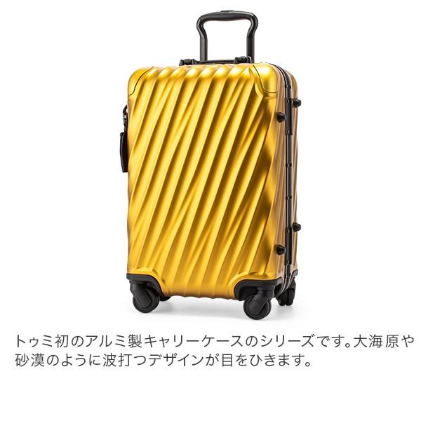 TUMI トゥミ スーツケース 4輪 19 DEGREE ALUMINUM