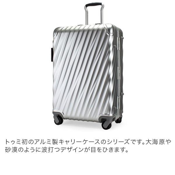 トゥミ TUMI スーツケース 55L 4輪 19 Degree Aluminum ショート・トリップ・パッキングケース 036864SLV2 シルバー キャリーバッグ :TU9-CU01-000:Lucida - 通販 - Yahoo!ショッピング トゥミ TUMI スーツケース 55L 4輪 19 Degree Aluminum ショート・トリップ・パッキングケース 036864SLV2 シルバー キャリーバッグ :TU9-CU01-000:Lucida - 通販 - Yahoo!ショッピング