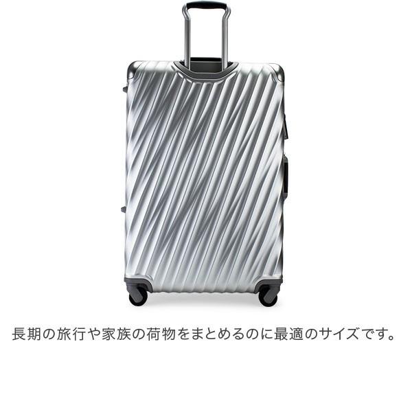 TUMI キャリーケース 84L 19Degree Aluminumスーツケース Amazon | [トゥミ] スーツケース 84L エクステンデッド トリップ