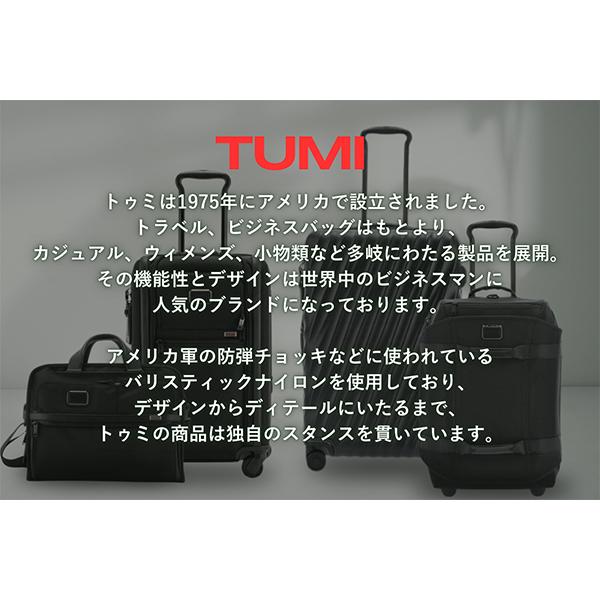 TUMI キャリーケース222473HK2 TUMI キャリーケース222473HK2 TUMI キャリーケース ／ALPHA2