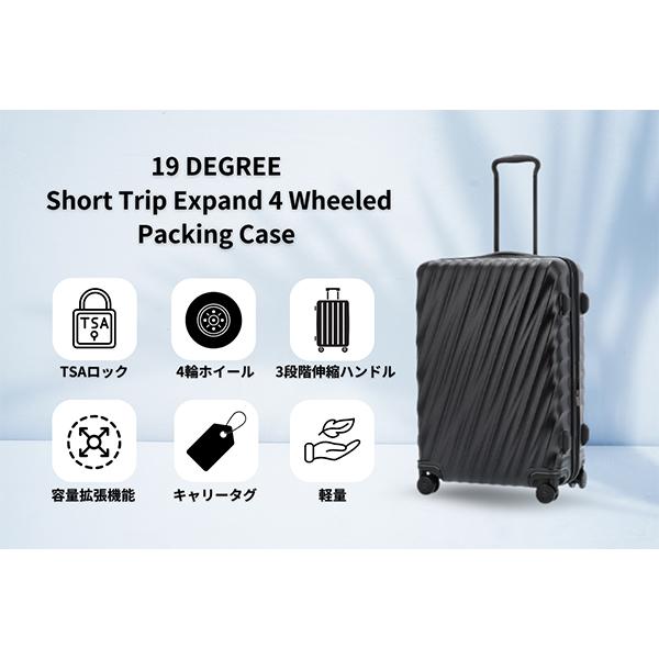 TUMI 【並行輸入品】 トゥミ スーツケース 19 DEGREE 67L 0228773DTX2