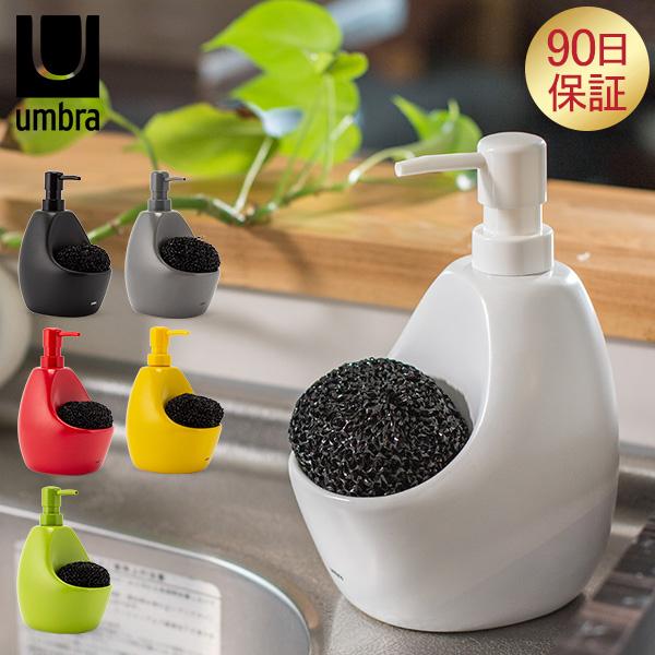 アンブラ Umbra ソープディスペンサー キッチン ソープボトル スポンジ付き キッチンポンプ Umb 92 Lucida 通販 Yahoo ショッピング