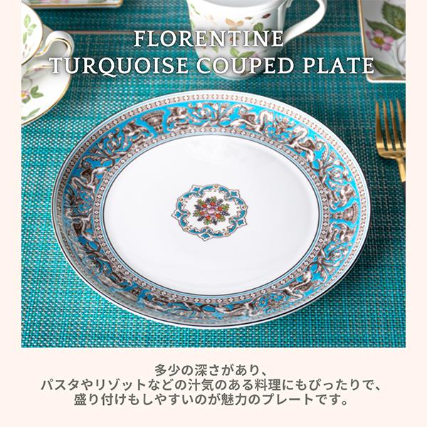Wild Strawberry Gold ウェッジウッド WEDGWOOD ク―ププレート Wild Strawberry Gold ウェッジウッド WEDGWOOD ク―ププレート