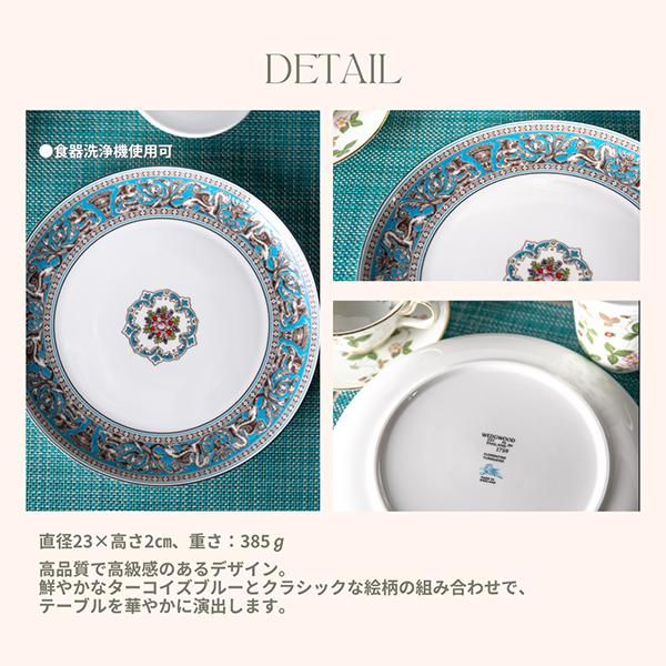 Wild Strawberry Gold ウェッジウッド WEDGWOOD ク―ププレート Wild Strawberry Gold ウェッジウッド WEDGWOOD ク―ププレート