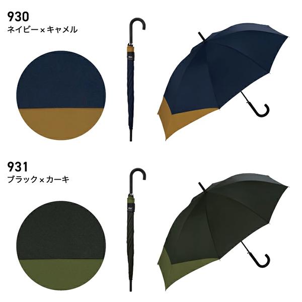 Wpc. ダブリュピーシー 長傘 ユニセックス バックプロテクト UX BACK PROTECT 傘 雨傘 UX04-930-001 Wpc ...