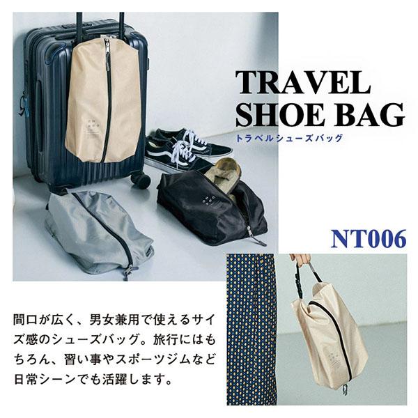 ONDOO by Wpc. トラベルシューズバッグ シューズバッグ シューズケース