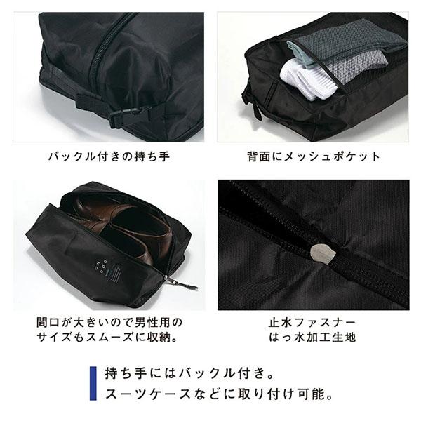 ONDOO by Wpc. トラベルシューズバッグ シューズバッグ シューズケース