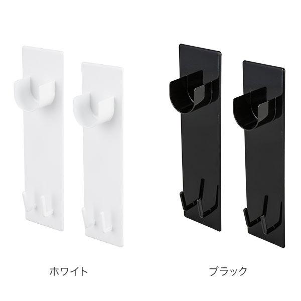 マグネットバスルーム物干し竿ホルダー 2個組 Tower タワー 山崎実業 物干し竿 室内干し おしゃれ母の日 Ymz 026 Lucida 通販 Yahoo ショッピング