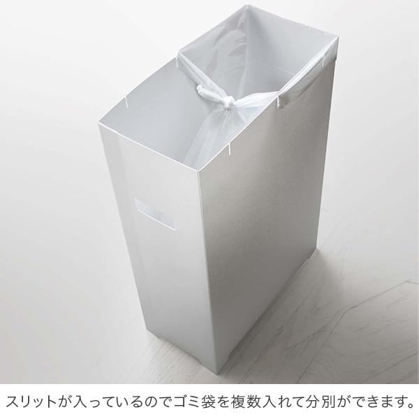 山崎実業 TOWER タワー ごみ箱 ゴミ箱 スリム蓋付きゴミ箱 2個組 ふた付き フタ キッチン シンプル｜lucida-gulliver｜11