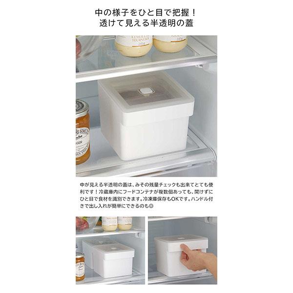 袋ごと 直入れ 冷凍 食洗機 電子レンジ対応 保存容器 密閉容器 作り置き 取っ手付き シンプル タワーシリーズ yamazaki｜lucida-gulliver｜09