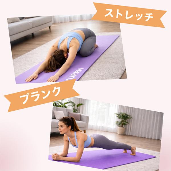 月末月初ポイントUP 【並行輸入品】 ユレン Yuren ヨガマット 195×90cm