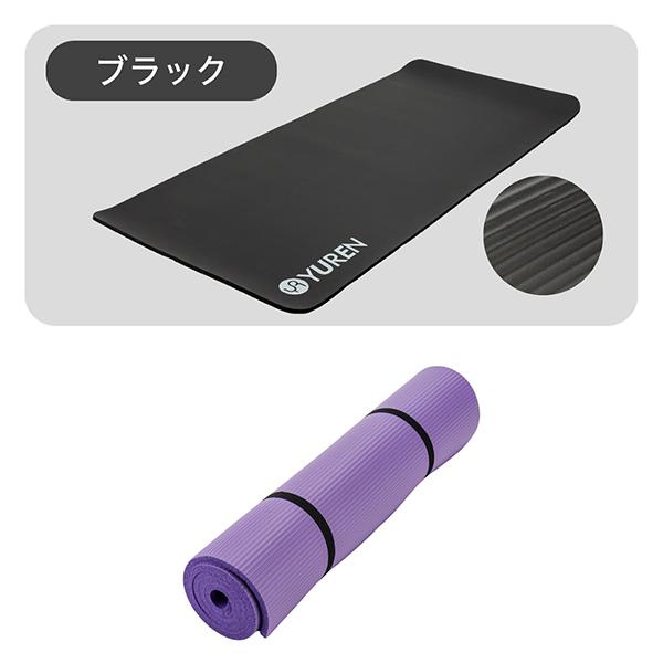 月末月初ポイントUP 【並行輸入品】 ユレン Yuren ヨガマット 195×90cm