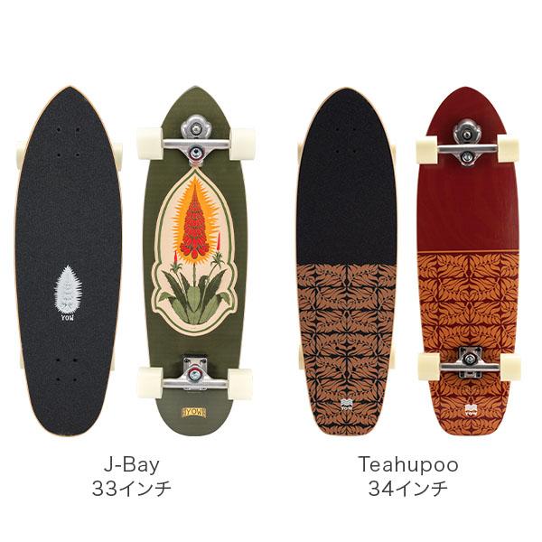 国内正規総代理店アイテム ヤウ サーフスケート YOW Surfskate スケートボード Skateboard スケボー HighPerformance サーフィン