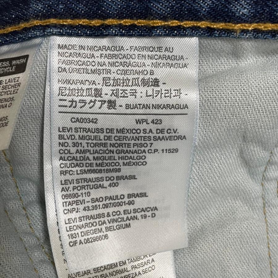 【古着】Levi's(リーバイス) 550 ビッグサイズブルーデニムパンツ W42 L29 |lucidobell|07