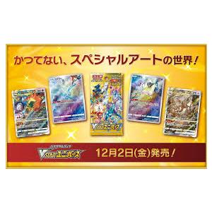 ポケモンカードゲーム 【シュリンク有】【新品未開封】ポケモン