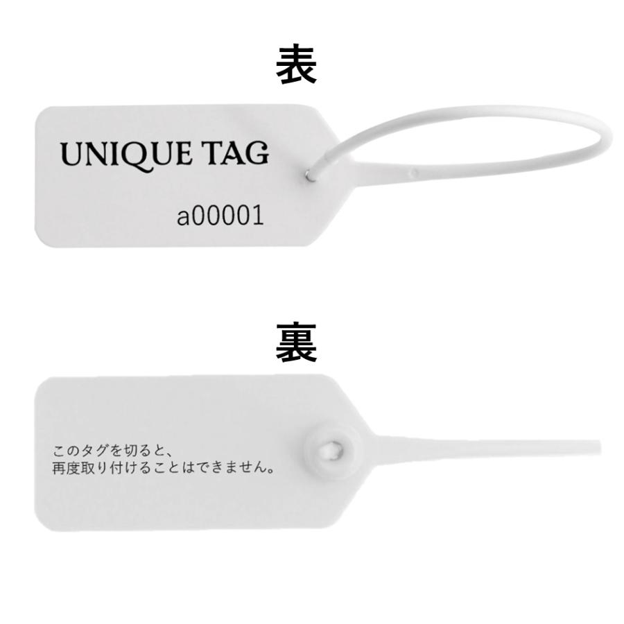 商品すり替え防止タグ ユニークタグで高価な商品のすり替え詐欺から身