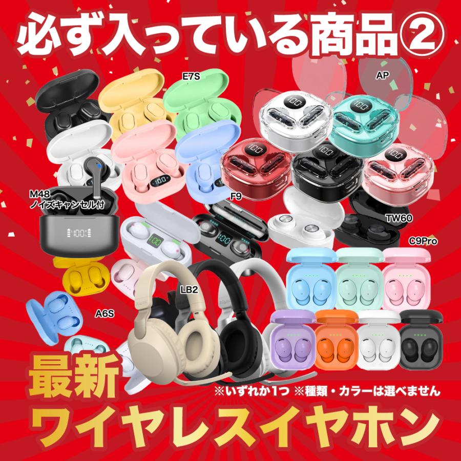 Lucille（ルシール） 福福袋 2026 豪華10点 ディズニー ReFa SK-II