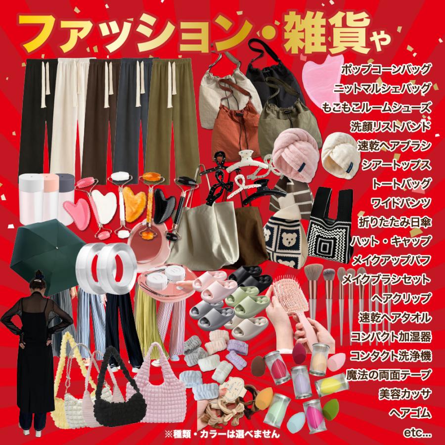 新品✨ヘレナ ルビンスタイン 2020 ラッキー キット SC（限定品）福袋 最大50%以上お得】リンツの福袋は1/1から販売開始です！2025年を頑張っ