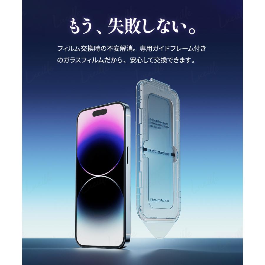 【値下げ】iPhone15 128GB、ガラスフィルム1枚セット 楽天市場】iphone15ガラスフィルムセットの通販