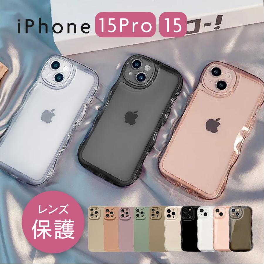 Lucille（ルシール） 送料無料 iPhoneケース 15 15Pro 14Pro トレンド